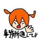 レゴリス村の住人（個別スタンプ：9）
