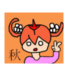 レゴリス村の住人（個別スタンプ：18）