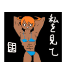 レゴリス村の住人（個別スタンプ：20）