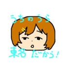 レゴリス村の住人（個別スタンプ：33）