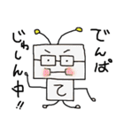 レゴリス村の住人（個別スタンプ：39）