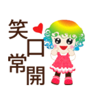 Good sticky（個別スタンプ：6）
