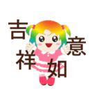 Good sticky（個別スタンプ：17）