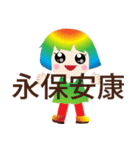 Good sticky（個別スタンプ：18）