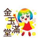 Good sticky（個別スタンプ：24）