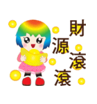 Good sticky（個別スタンプ：27）