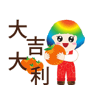 Good sticky（個別スタンプ：29）