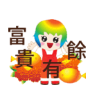 Good sticky（個別スタンプ：30）
