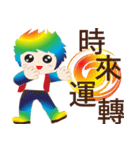 Good sticky（個別スタンプ：31）
