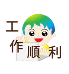Good sticky（個別スタンプ：34）