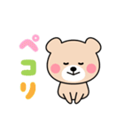 可愛いクマちゃん（個別スタンプ：15）