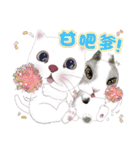 猫家族01 雪花ちゃん-日常会話（個別スタンプ：24）