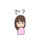 鬼嫁だけど好き（個別スタンプ：27）