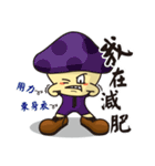 Mushroom LuLu（個別スタンプ：39）