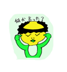 レモカッパ（個別スタンプ：21）