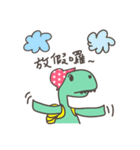 LITTLE DRAGON（個別スタンプ：4）