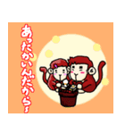 もっちの日常2（個別スタンプ：2）