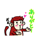 もっちの日常2（個別スタンプ：6）