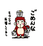 もっちの日常2（個別スタンプ：7）