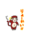もっちの日常2（個別スタンプ：9）