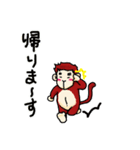 もっちの日常2（個別スタンプ：10）