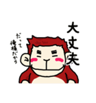 もっちの日常2（個別スタンプ：15）