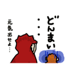 もっちの日常2（個別スタンプ：16）