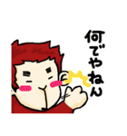 もっちの日常2（個別スタンプ：19）