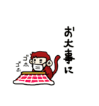 もっちの日常2（個別スタンプ：20）