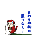 もっちの日常2（個別スタンプ：22）