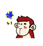 もっちの日常2（個別スタンプ：24）