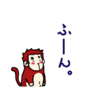 もっちの日常2（個別スタンプ：29）