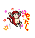 もっちの日常2（個別スタンプ：30）