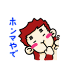 もっちの日常2（個別スタンプ：31）