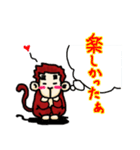 もっちの日常2（個別スタンプ：33）