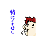 もっちの日常2（個別スタンプ：36）