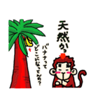 もっちの日常2（個別スタンプ：38）