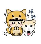 DuDu with the dog Clown（個別スタンプ：5）