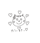 リス（個別スタンプ：4）