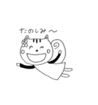 リス（個別スタンプ：5）