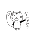 リス（個別スタンプ：6）