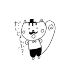 リス（個別スタンプ：13）