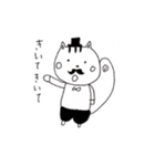 リス（個別スタンプ：14）