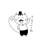 リス（個別スタンプ：23）