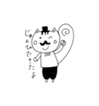 リス（個別スタンプ：26）