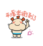 ALOHA LIGHT KID-D（個別スタンプ：4）