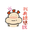 ALOHA LIGHT KID-D（個別スタンプ：9）