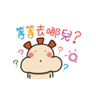 ALOHA LIGHT KID-D（個別スタンプ：11）