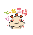 ALOHA LIGHT KID-D（個別スタンプ：12）