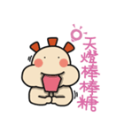 ALOHA LIGHT KID-D（個別スタンプ：34）